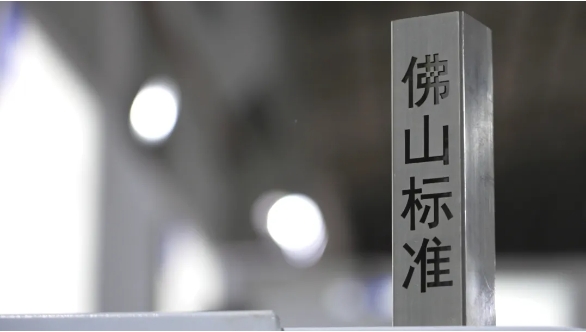 佛山標準丨激光技術是如何顛覆鋼管切割行業(yè)的？