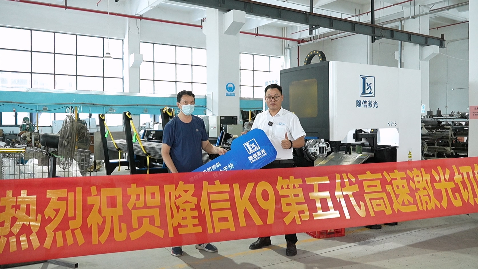 服務半徑最小化，響應速度最大化！隆信激光全球服務網(wǎng)絡再升級